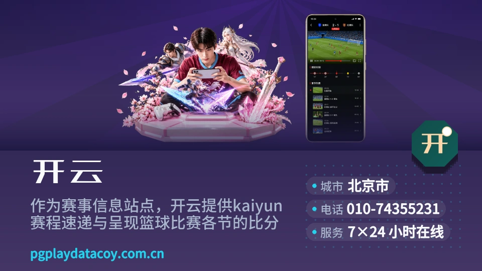发现开云